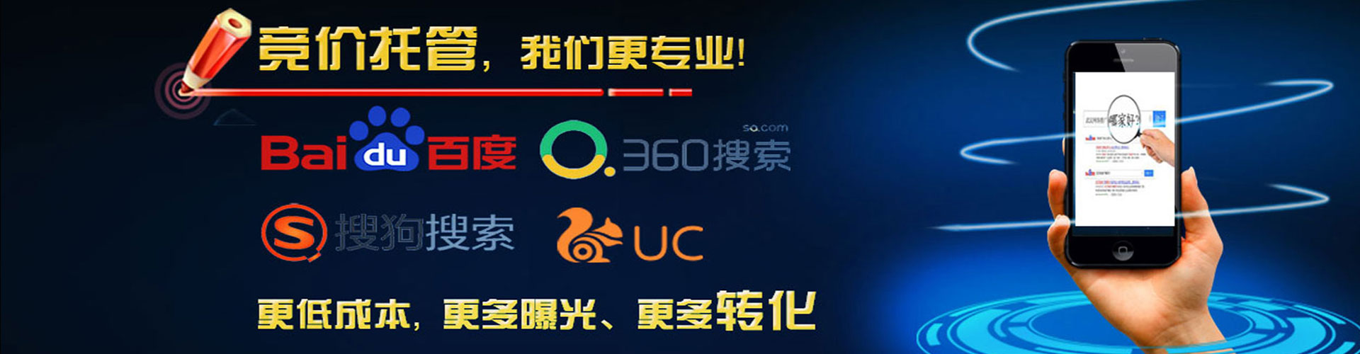 马关百度推广运营
