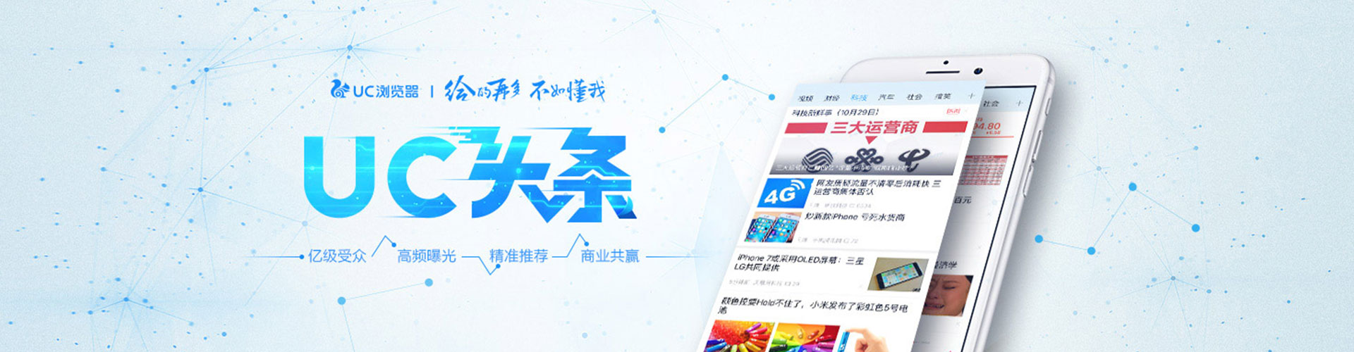 马关百度信息流