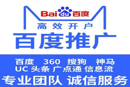 创新引领者：某信息流广告公司的技术突破案例